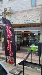 سالن زیبایی رویا کریمی