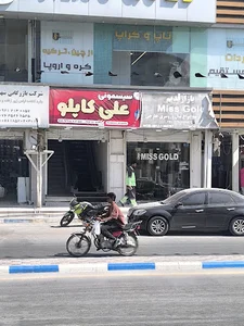 نمایشگاه پایتخت