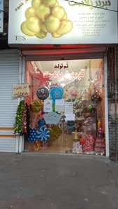 تم تولد،گاز هلیوم ، ظروف یکبار مصرف (تبریز پلاست)