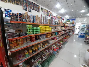 هایپر کاج