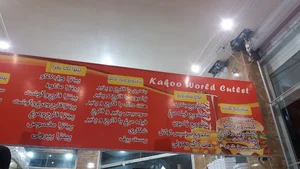 سوپر میوه سید