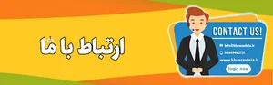 بابک خسروی نیا | کسب‌وکار اینترنتی