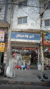 خدمات فنی و مهندسی امیر مهدی 5