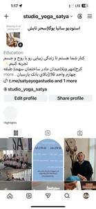 استودیو یوگا 5