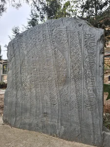 امامزاده عبدالله