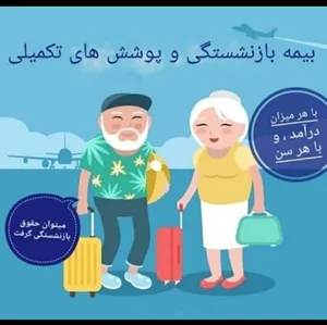 نمایندگی کاظمی بیمه پاسارگاد