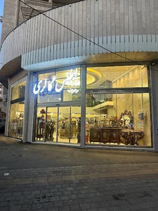 اطلس گالری