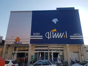 ایساکو وسایپا شوشی
