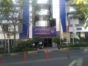 Tehran Sewerage Co.