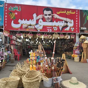 زیتون پرسپولیس
