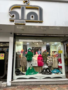 مانتو امید