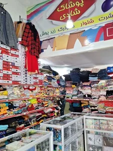 پوشاک شادی 2