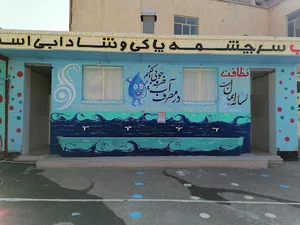 دبستان دخترانه امجدی