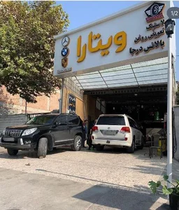 مجتمع خدمات خودرویی ویتارا