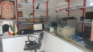 کافی نت استاربند