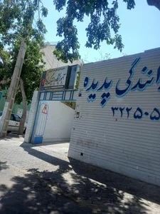 آموزشگاه رانندگی پدیده 3