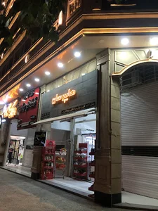 هایپر سان