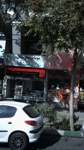 موبایل بهارستان