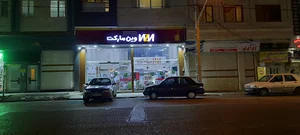 وین مارکت