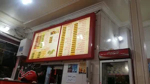 ساندویچی حسینی 5