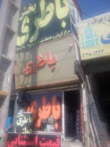 نوین باطری