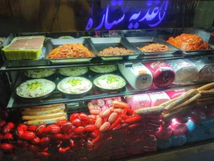فست فود ستاره 3
