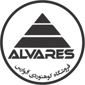 فروشگاه کوهنوردی آلوارس