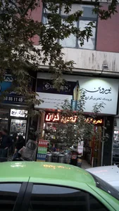 فروشگاه تحریرگردان