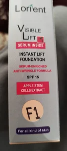 گیسولند