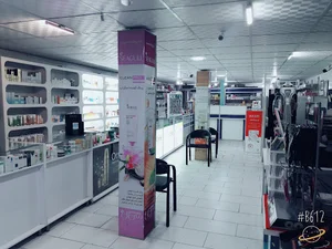 داروخانه سیب