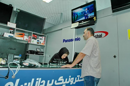 امیرسرویس