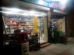 فروشگاه قطعات لوازم خانگی بابایی