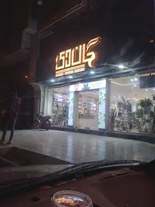 مشاوره تخصصی پوست میترا باباخانی