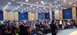 جامعه معلولین فارس 3