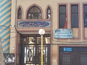 مسجد امام زمان (ع) 5