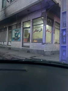 نان سنگک نمونه 2