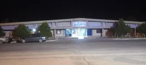 بیمارستان شهید بابایی 4