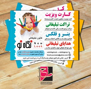 فتوکپی ساری پلاس