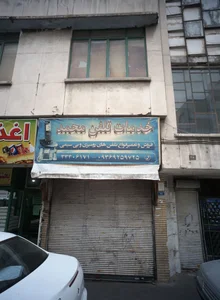 خدمات تلفن محمد 2