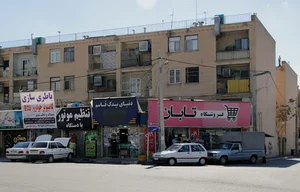لوازم یدکی دنیای یدک قاسم