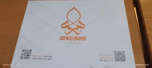 رستوران همرا