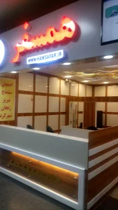 شرکت مسافربری همسفر غرب