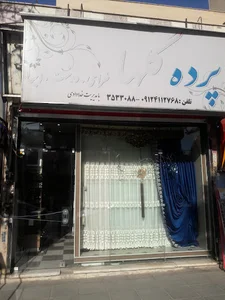 پرده فروشی گلها