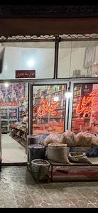 سوپر مارکت شیدایی