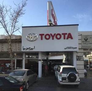مرکز خرید و فروش خودرو صفر تا تصادفی