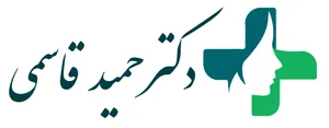 کیلینک پوست و مو و زیبایی دکتر قاسمی