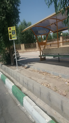 ایستگاه اتوبوسهاي حرم پرديسان