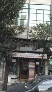 انتشارات بهرنگ 2