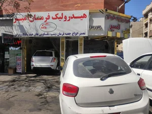هیدرولیک فرمان امیر 4
