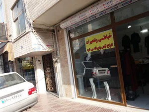 خیاطی نوری زاد